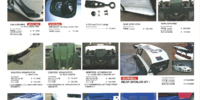 Catalogues - RE Amemiya - Catalogue 2007 - Page 18-20102501-0